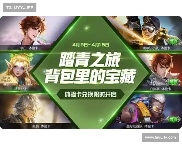 版本更迭与战术创新：S15赛事亮点英雄与套路总结