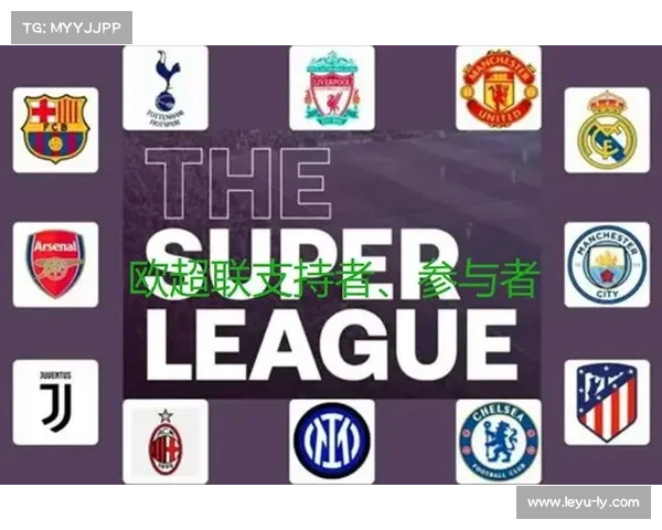 法甲下赛季将引入新财务公平法案，限制过度投资